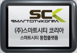 sck