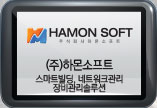 hamon soft