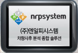 nrpsystem