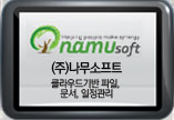 nanosoft